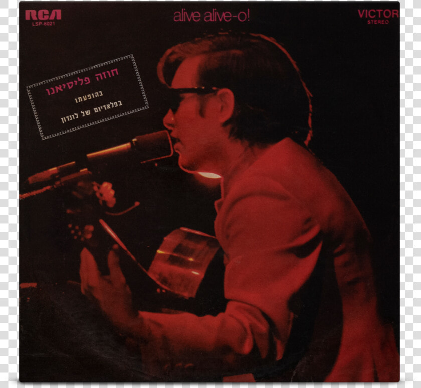 1969 Alive Alive O Album Cover   Jose Feliciano Lp Doble London Palladium  HD Png DownloadTransparent PNG