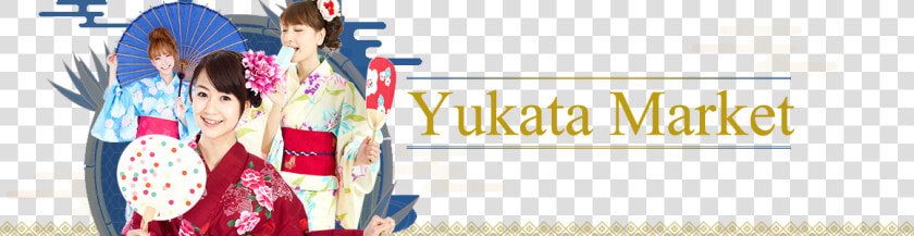 Yukata Catalog   Kimono  HD Png DownloadTransparent PNG