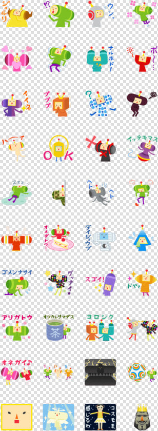 Katamari Damacy Cosmiceverydaysticker  HD Png DownloadTransparent PNG