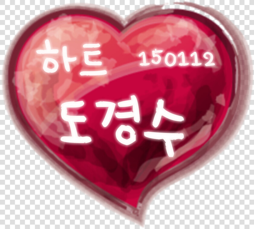 Tumblr Ng97selhod1tx36xpo1 1280   Heart  ico  HD Png DownloadTransparent PNG