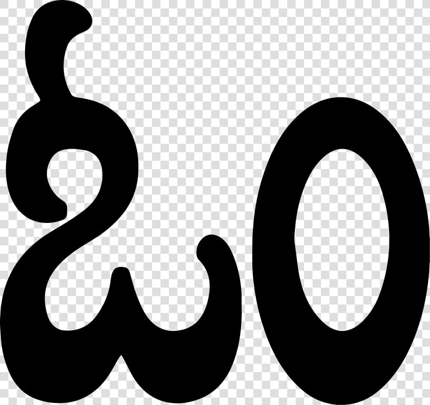 Om Images In Kannada  HD Png DownloadTransparent PNG