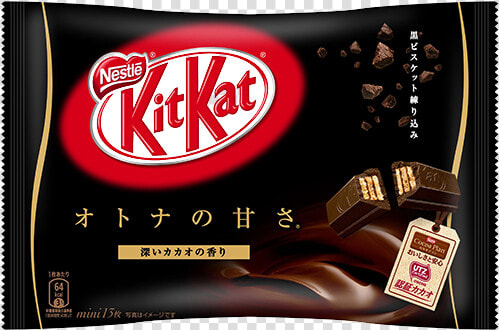 Kit Kat Otona No Amasa Dark Chocolate Flavor   Kitkat Dark Chocolate Japan  HD Png DownloadTransparent PNG