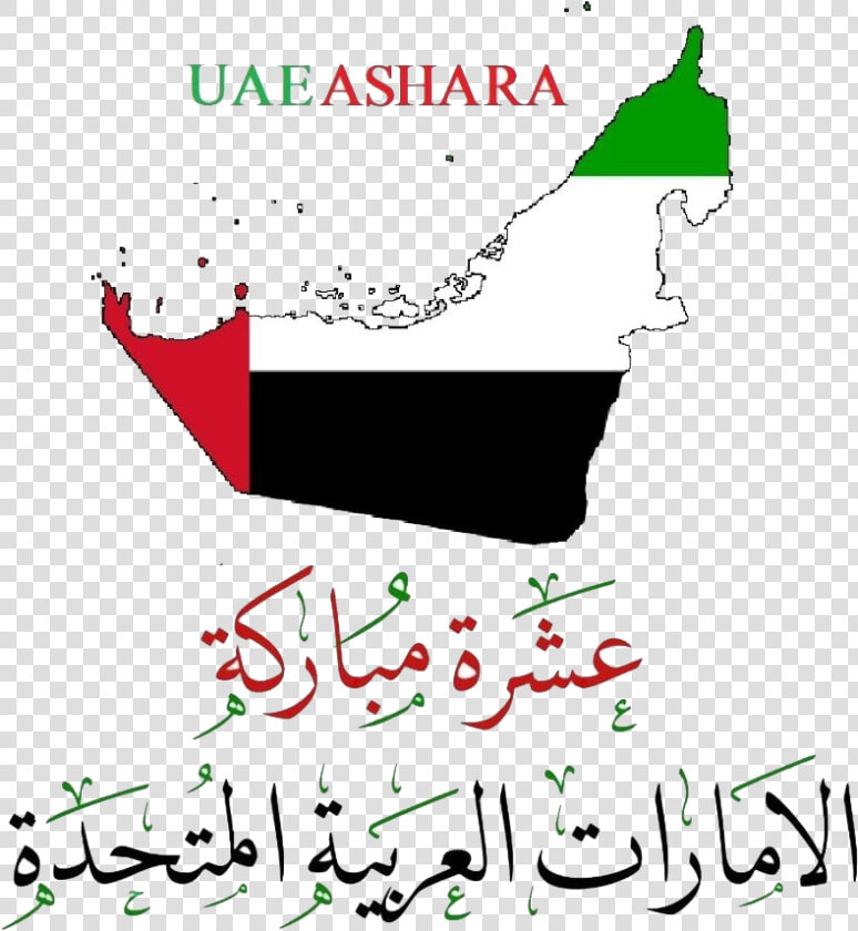 Uae Flag Map  HD Png DownloadTransparent PNG