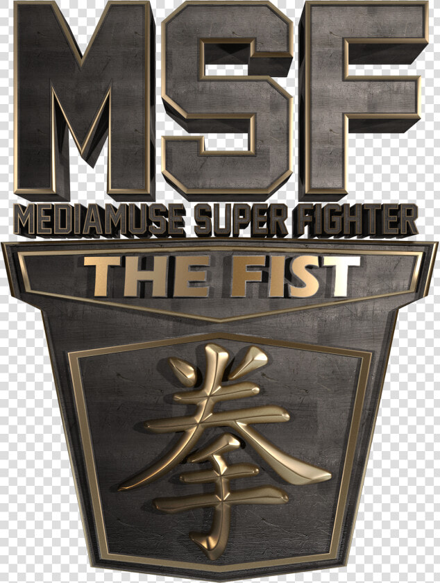 Msf Street Fighter V Season   Poster  HD Png DownloadTransparent PNG