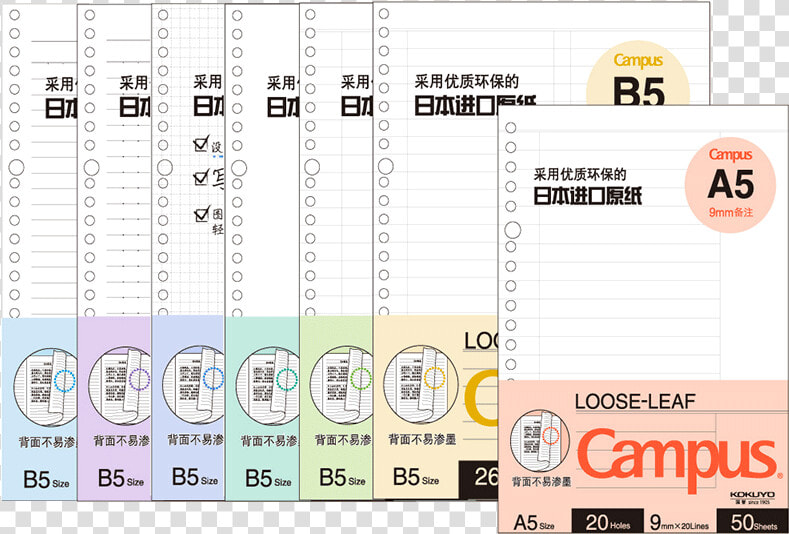 Loose Leaf Paper  HD Png DownloadTransparent PNG