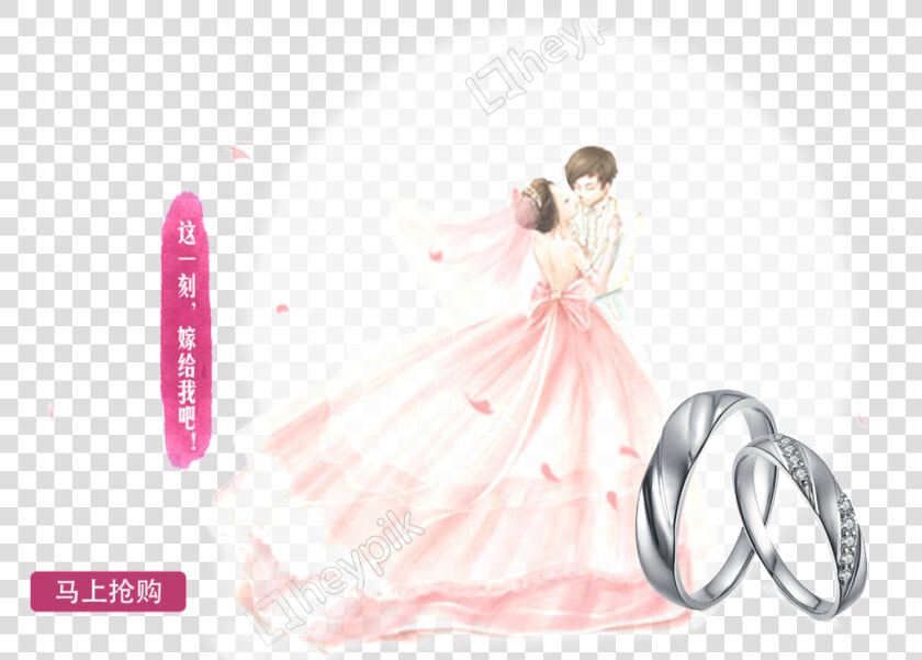 Drawn Wedding Married Couple  HD Png DownloadTransparent PNG