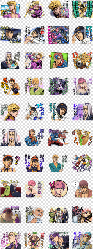 Jojo Part5 Gold Experience Line Sticker Gif  amp  Png Pack   Jojo Part 5 Line Stickers  Transparent PngTransparent PNG