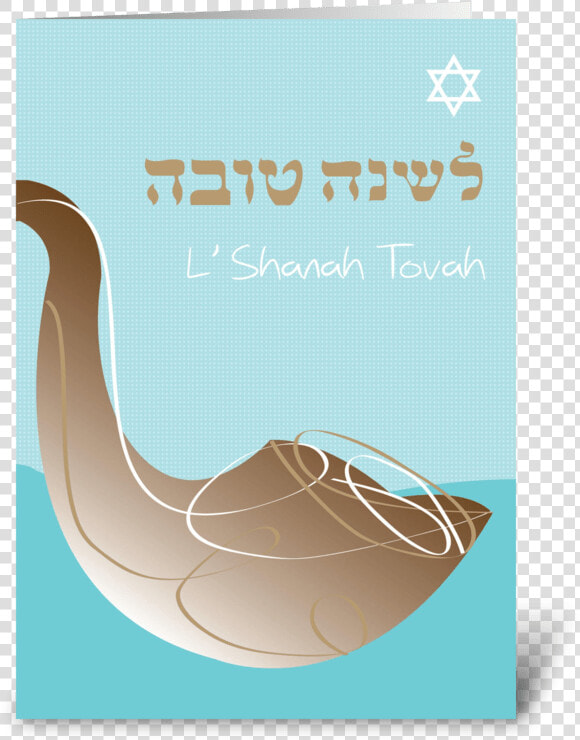 Soulful Shofar Greeting Card   Manta Ray  HD Png DownloadTransparent PNG