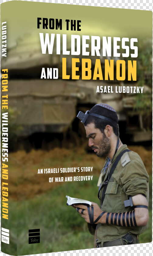 Book Cover Of From The Wilderness And Lebanon   Wilderness And Lebanon  HD Png DownloadTransparent PNG