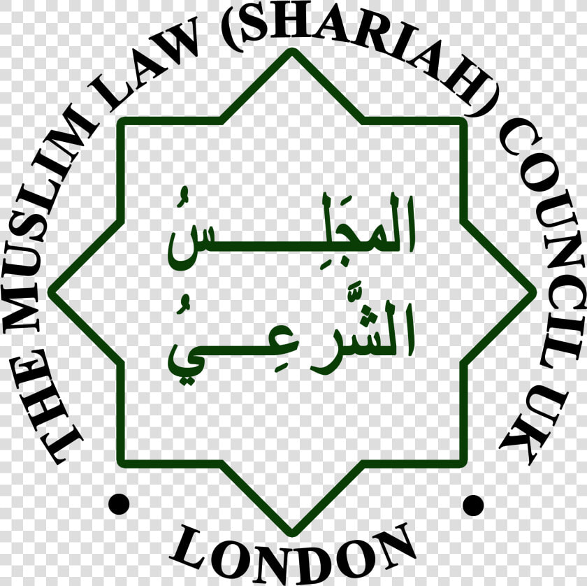 Muslim Law Shariah Council Uk   Sharia Council Divorce  HD Png DownloadTransparent PNG