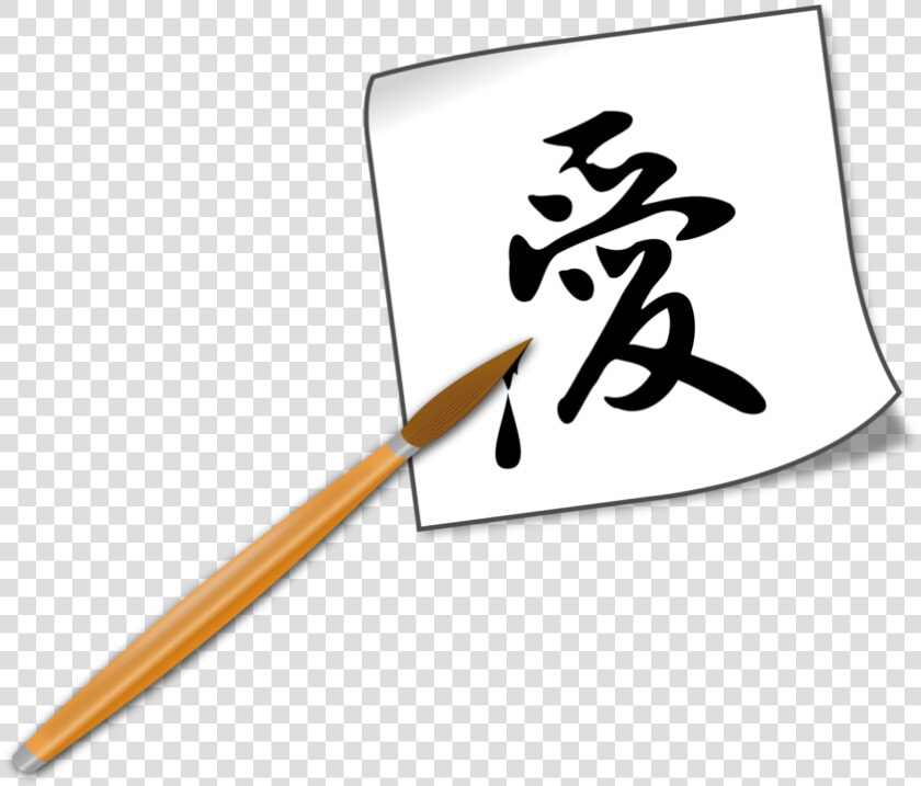 Chopsticks japanese Calligraphy drawing   Love  HD Png DownloadTransparent PNG