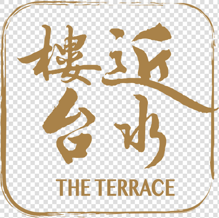 Hk The Terrace   Illustration  HD Png DownloadTransparent PNG