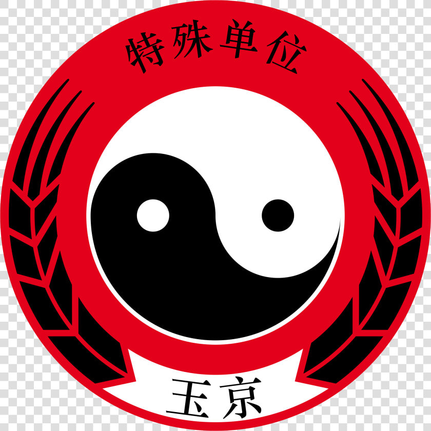 Hac Tao Special Unit  HD Png DownloadTransparent PNG