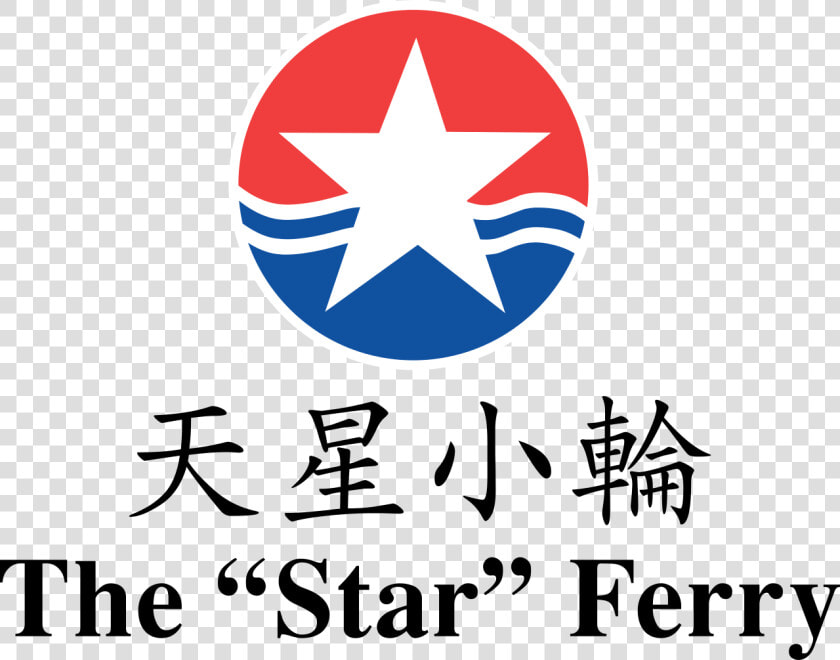 Star Ferry Company Limited  HD Png DownloadTransparent PNG