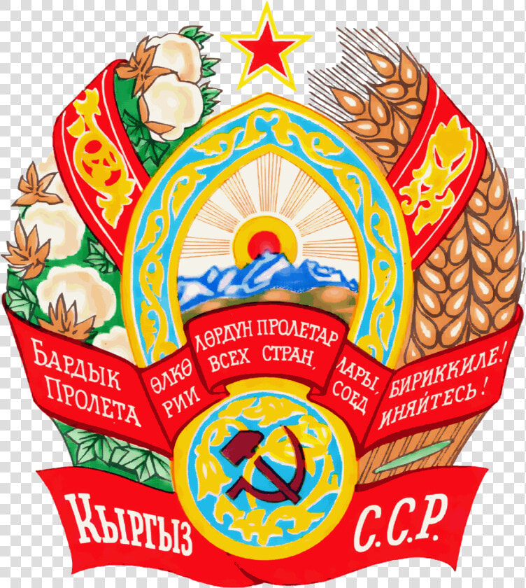 Rss Estonia Escudo   Png Download   Kyrgyz Ssr Coat Of Arms  Transparent PngTransparent PNG