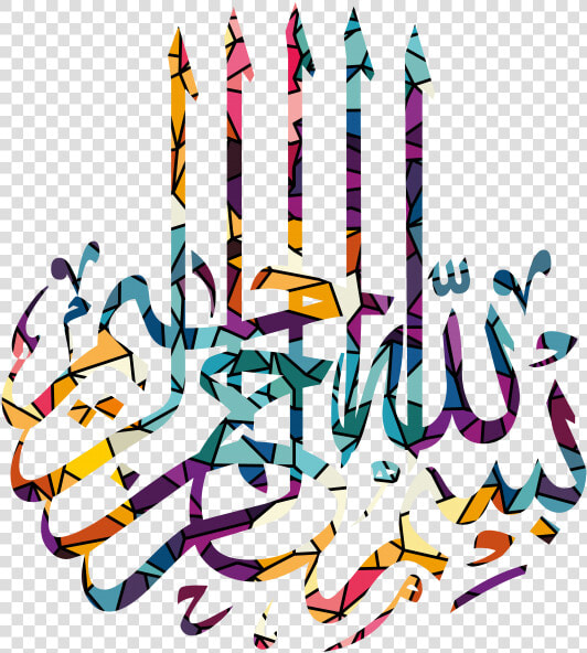 Arabic Islamic Calligraphy   Bismillah In Arabic  HD Png DownloadTransparent PNG