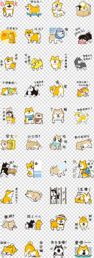 Let S Play Together Line Sticker Gif  amp  Png Pack  Transparent PngTransparent PNG