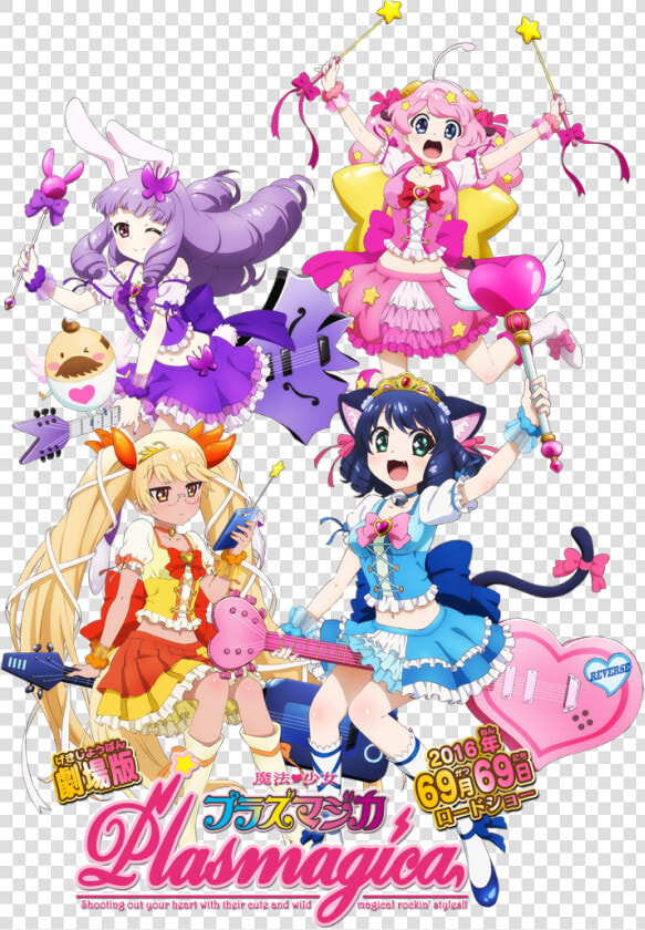 Show By Rock April Fools   Png Download  Transparent PngTransparent PNG