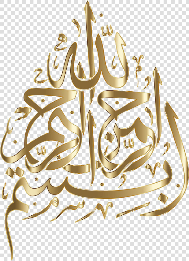 Gold Bismillah 2 No Background   Transparent Background Bismillah Gold  HD Png DownloadTransparent PNG