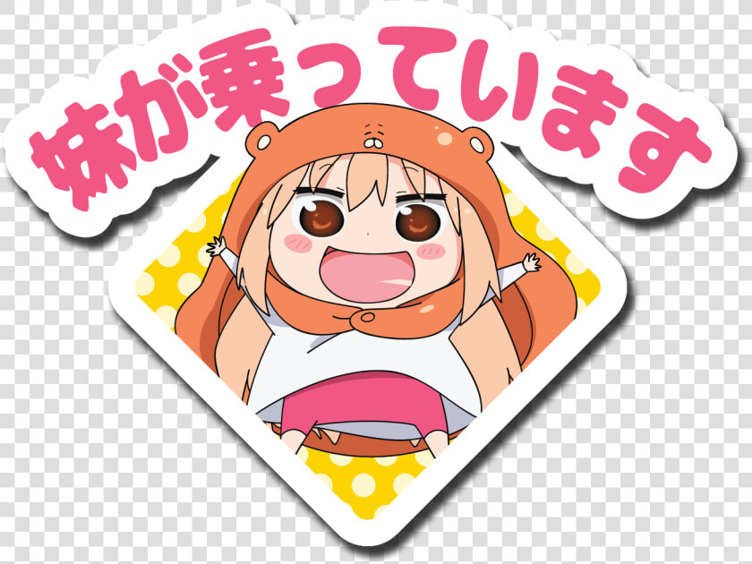 Image Of Umaru On Board   Himouto  Umaru chan  HD Png DownloadTransparent PNG