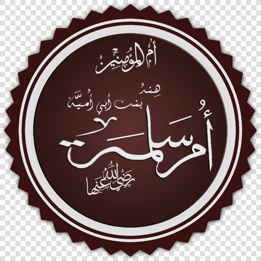 تخطيط اسم أم سلمة   Maks  HD Png DownloadTransparent PNG