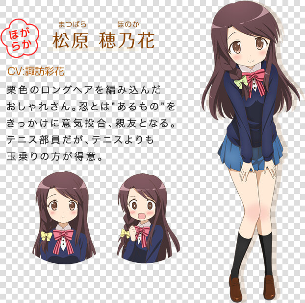 Honoka Matsubara Kiniro Mosaic  HD Png DownloadTransparent PNG