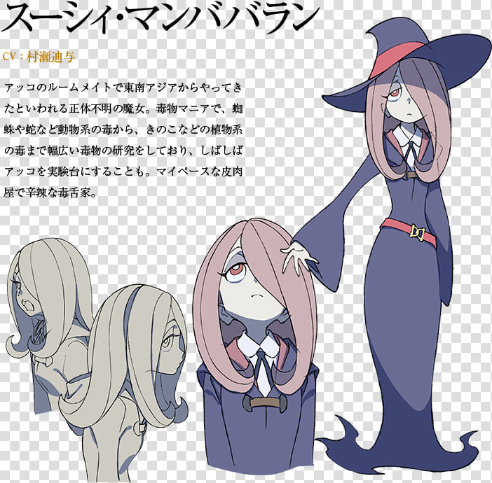 Sucy   My Little Witch Academia Characters  HD Png DownloadTransparent PNG