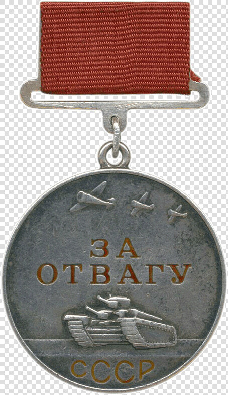 Medal Of Valour  Soviet Union   Soviet Medal Png  Transparent PngTransparent PNG