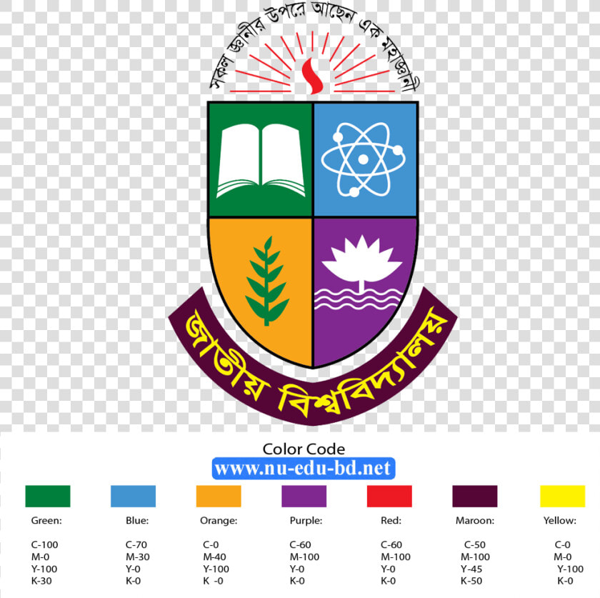 National University Bangladesh Logo Download   National University Bangladesh Logo  HD Png DownloadTransparent PNG