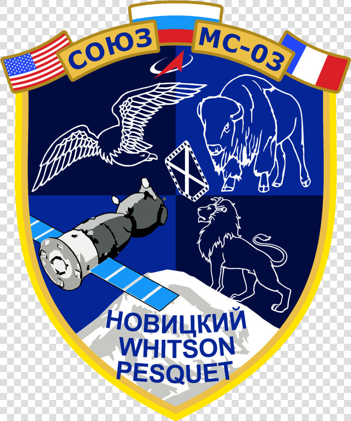 Transparent Mc Patch Png   Soyuz Ms 03 Patch  Png DownloadTransparent PNG