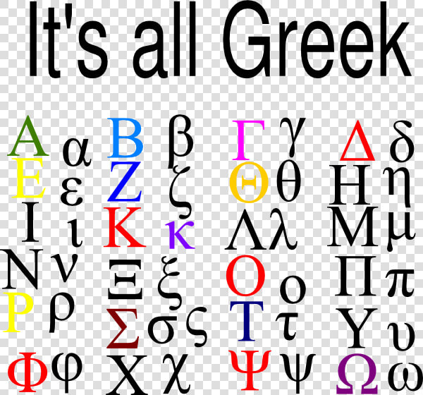 It S All Greek Clip Art   Ancient Greek Alphabet  HD Png DownloadTransparent PNG