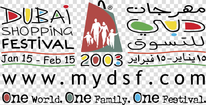 Dubai Shopping Festival 2003 Logo Png Transparent   Dubai Shopping Festival  Png DownloadTransparent PNG