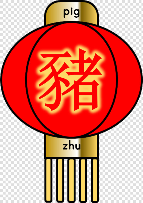 Chinese Animal Zodiac Lanterns   Plan B  HD Png DownloadTransparent PNG