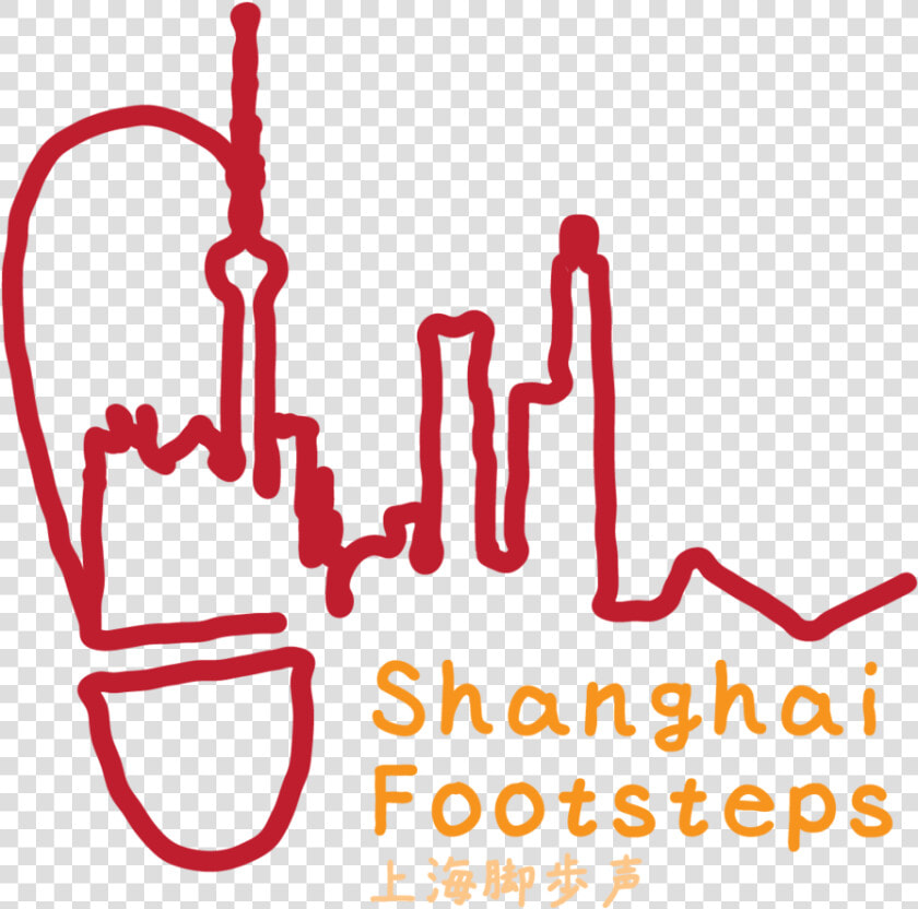 Nathan Logos 03 Shanghai Footsteps   Png Download  Transparent PngTransparent PNG