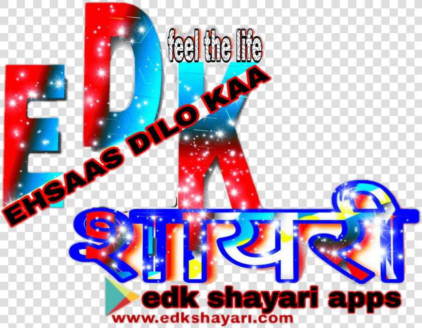 Transparent Shubh Diwali In Hindi Png   Graphic Design  Png DownloadTransparent PNG