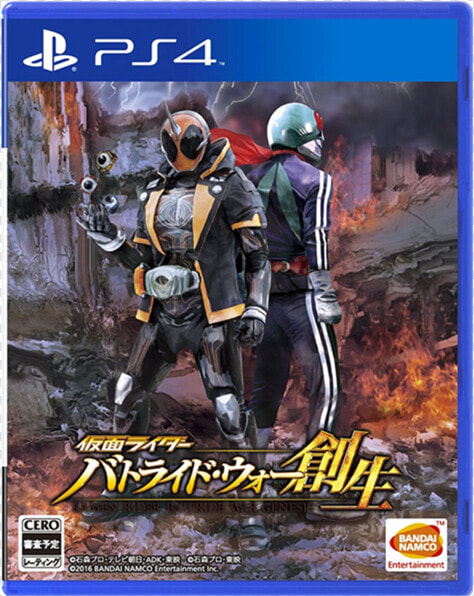 Ps4 Kamen Rider Battride War Sousei   Ghost Rider Game Ps4  HD Png DownloadTransparent PNG