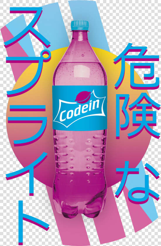 Purple Drank Png  Transparent PngTransparent PNG