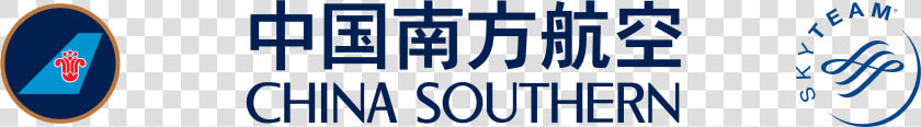 China Southern Airline Logo Png  Transparent PngTransparent PNG