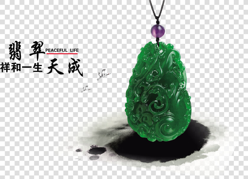 Emerald Tiancheng Jewelry Word Design Chinese Style   Crystal Jade  HD Png DownloadTransparent PNG