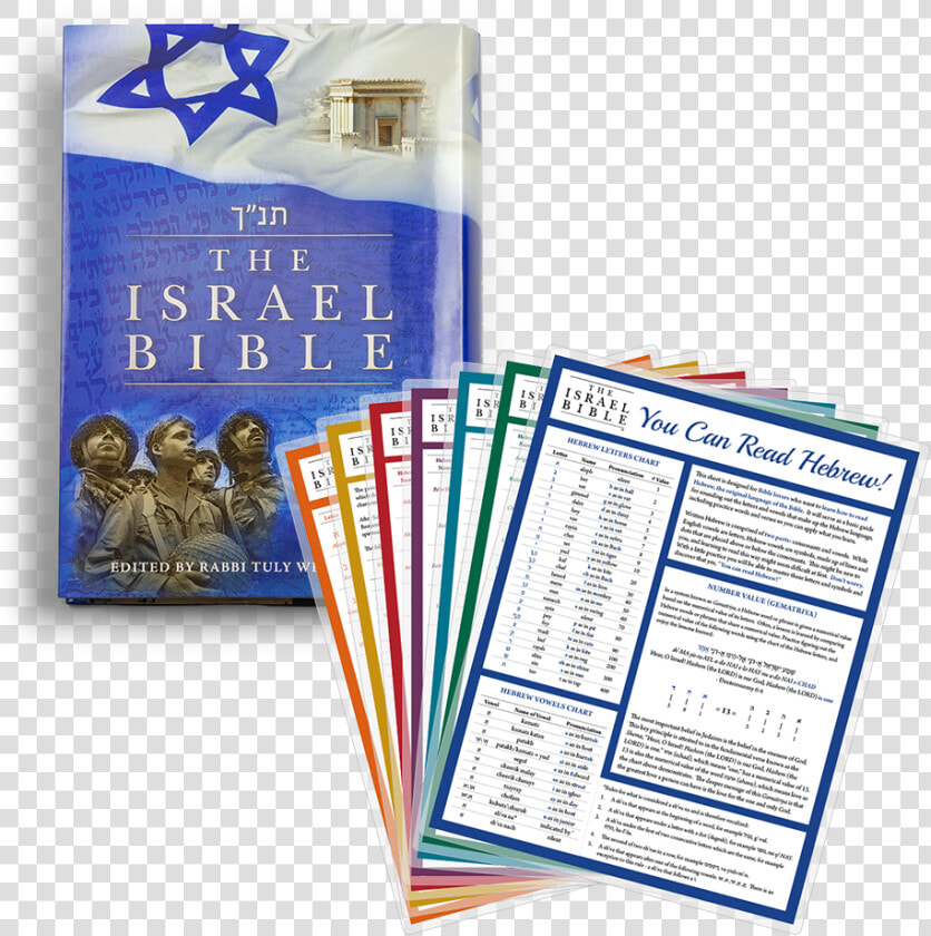 The Israel Bible Study Bundle   Study Sheets  HD Png DownloadTransparent PNG