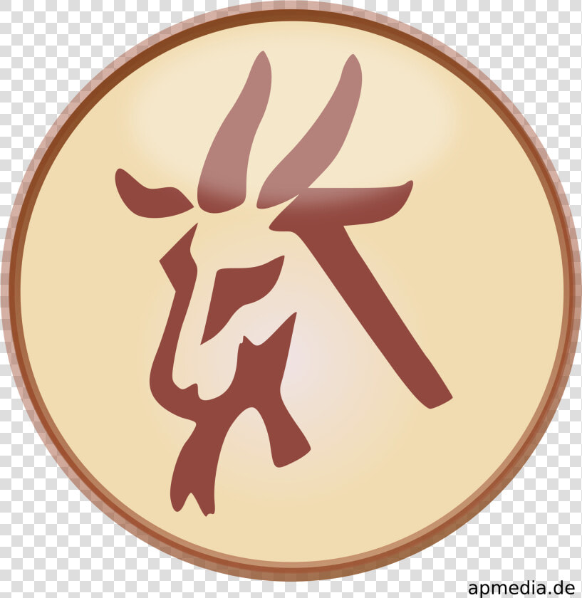 Star Sign Goat Clip Arts   Hvid Sort Vektor Stjernetegn  HD Png DownloadTransparent PNG