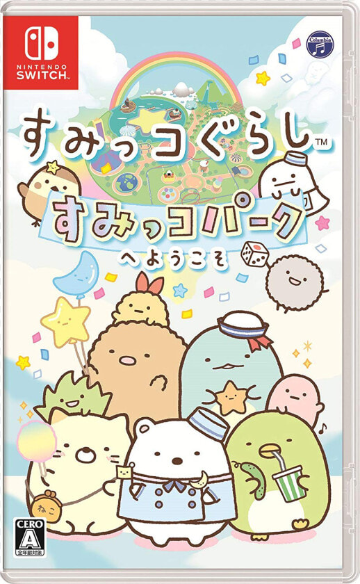 Sumikko Gurashi Sumikko Park E Youkoso  HD Png DownloadTransparent PNG