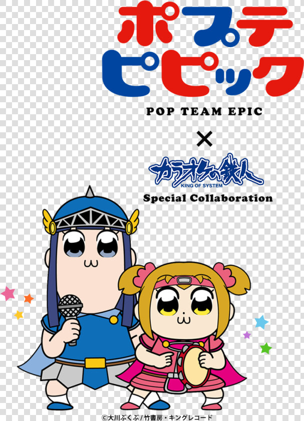 Pop Team Epic Face Stacking Mug Cup  800x1072   Png  Transparent PngTransparent PNG