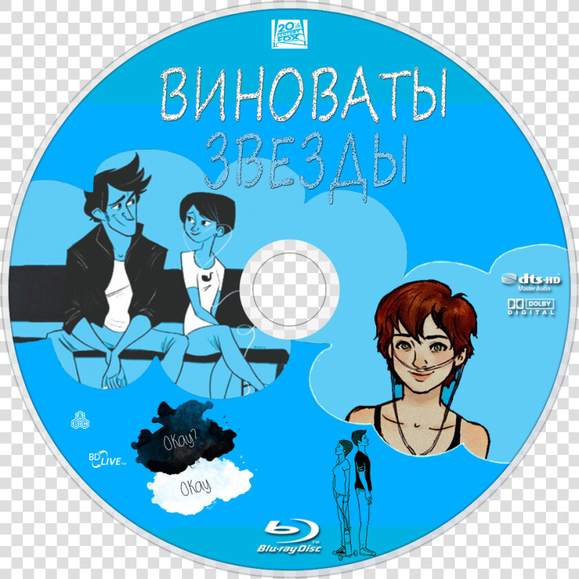 The Fault In Our Stars Bluray Disc Image   Love Theme The Fault In Our Stars  HD Png DownloadTransparent PNG