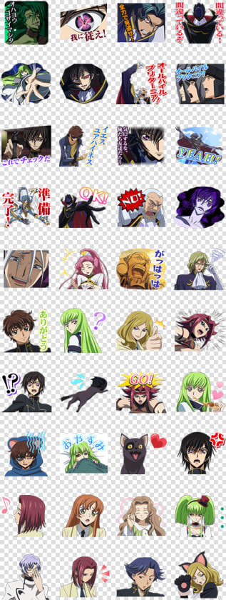 Code Geass Lelouch Of The Rebellion Line Sticker Gif   Lelouch Vi Britannia Stikers  HD Png DownloadTransparent PNG