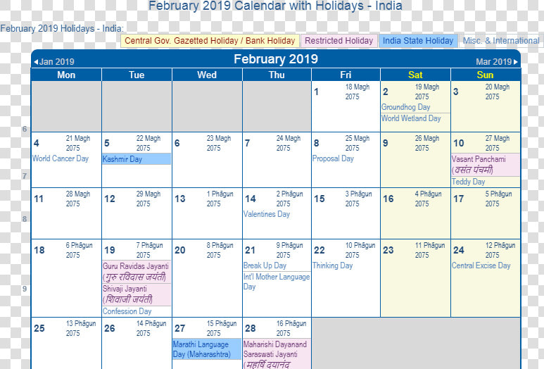 February 2019 Calendar India With Holidays   Calendar 2019 August Holidays  HD Png DownloadTransparent PNG