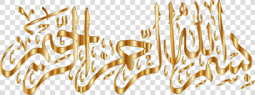 Bismillah Calligraphy In Gold  HD Png DownloadTransparent PNG