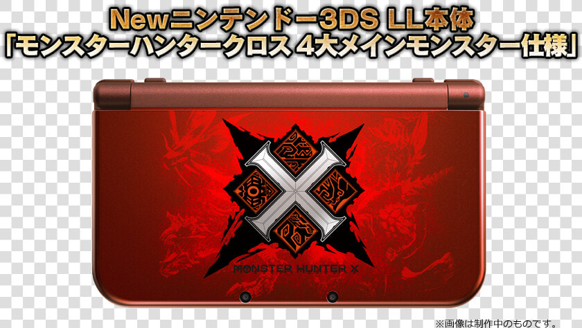 Nintendo 3ds Monster Hunter Generations  HD Png DownloadTransparent PNG