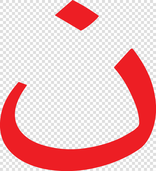 Nun Symbol Red  HD Png DownloadTransparent PNG