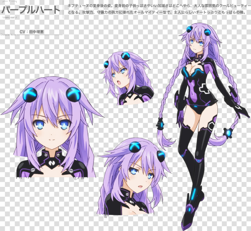 Hyperdimension Neptunia Neptune Hdd  HD Png DownloadTransparent PNG